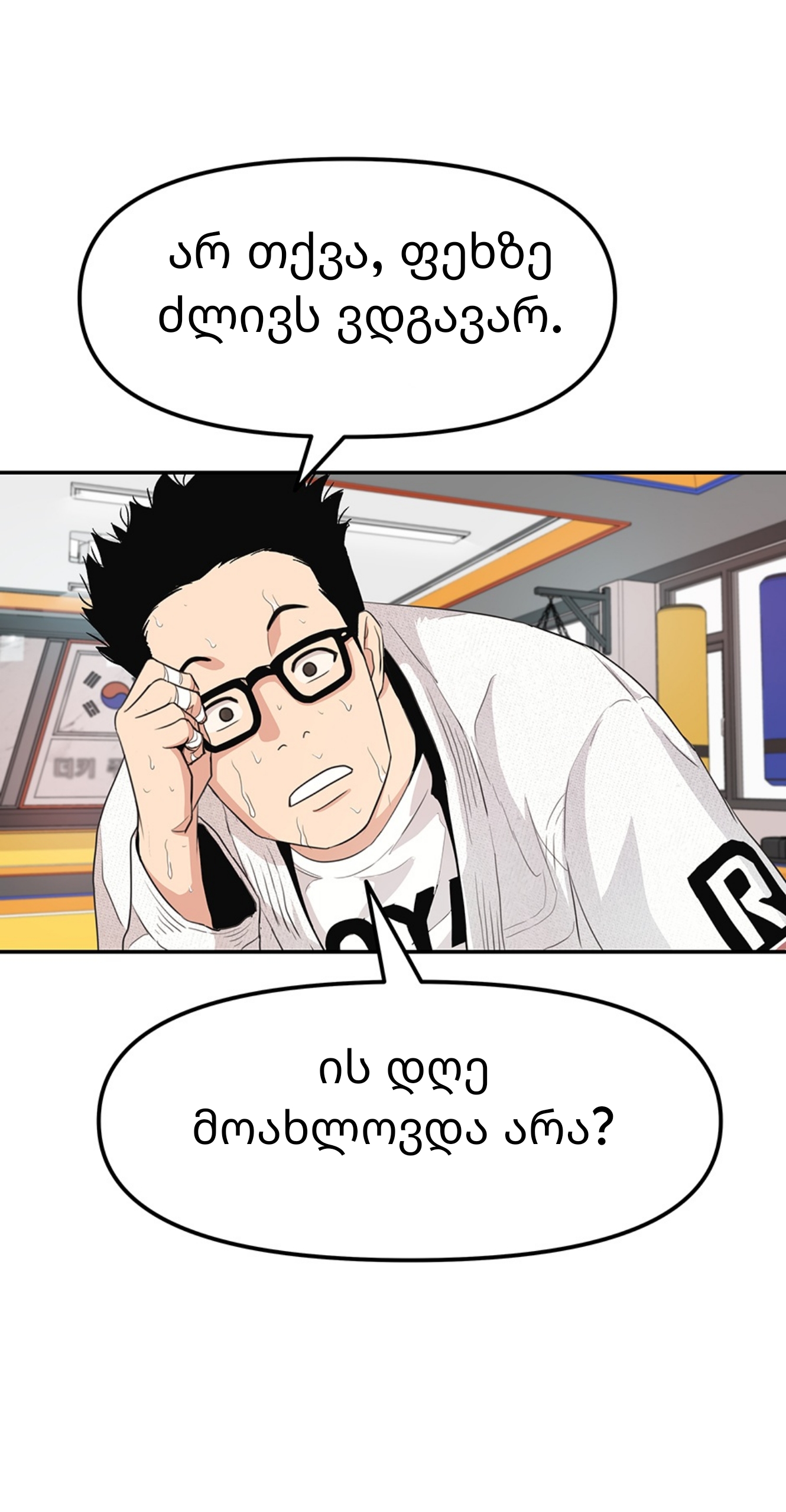 Page (16)